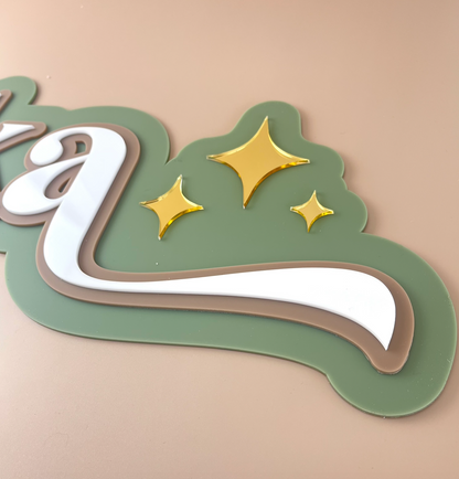 Custom Name Sign Detailed | Triple layered acrylic name plaque - Olive | Mocha | White | Stars